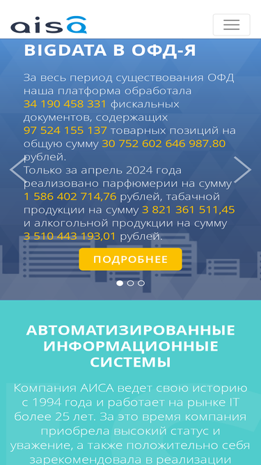 aisa.ru