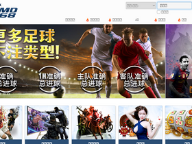 'cmdbet.com' screenshot