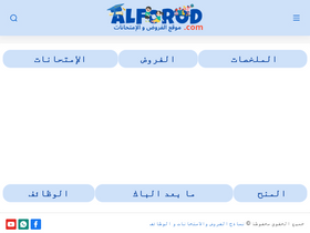 alforod.com
