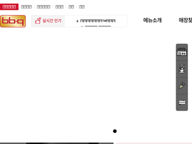 'bbq.co.kr' screenshot