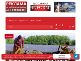 'bessarabiainform.com' screenshot