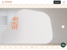 'fabrika-stil.ru' screenshot