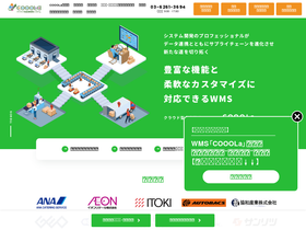 cooola.jp