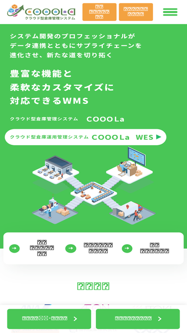 cooola.jp