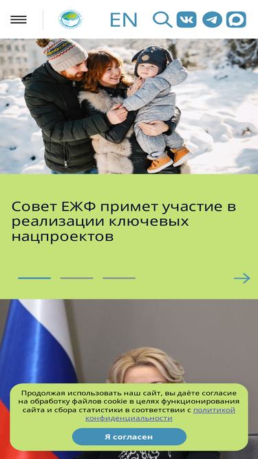 eawf.ru