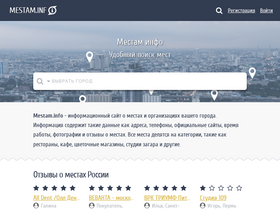 'mestam.info' screenshot