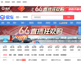 'yichun.yiche.com' screenshot