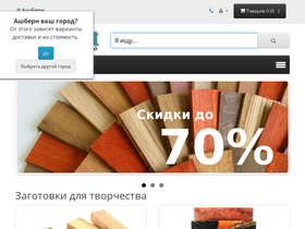 woodmart.org