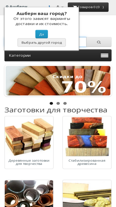 woodmart.org