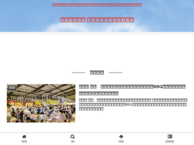'etutorend.com' screenshot