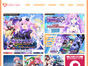 'compileheart.com' screenshot