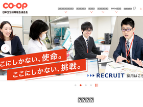 'jccu.coop' screenshot