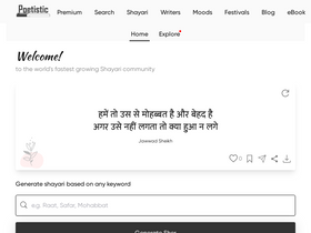 'poetistic.com' screenshot