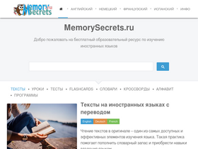 'memorysecrets.ru' screenshot