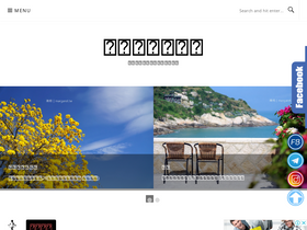 'margaret.tw' screenshot