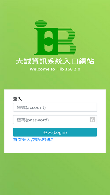 168.hib.com.tw