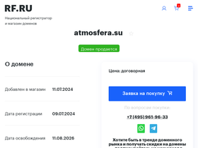 atmosfera.su