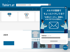 'tshirt.st' screenshot