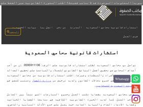 'mycaseweb.com' screenshot