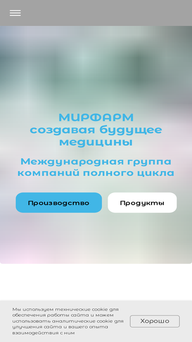 mirpharm.ru
