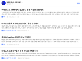 commania.co.kr