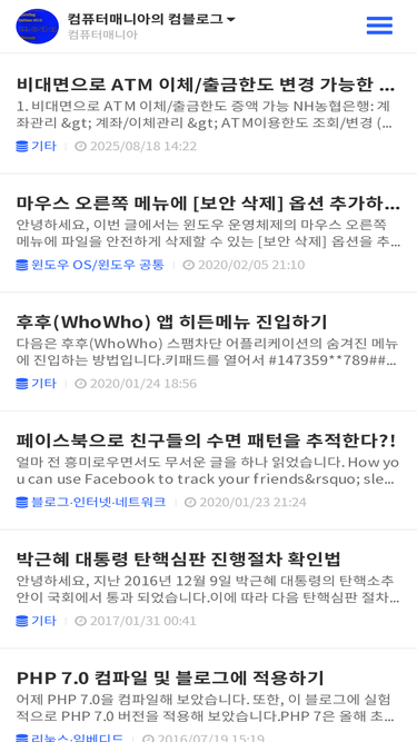 commania.co.kr