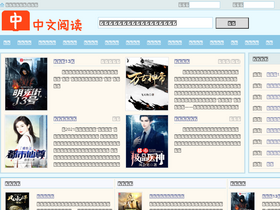 'xbiqugexx.com' screenshot