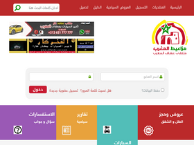'mza3et.com' screenshot