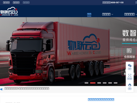 '50yc.com' screenshot