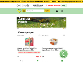 'vyritsa.stroyudacha.ru' screenshot