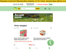 'begunitsy.stroyudacha.ru' screenshot