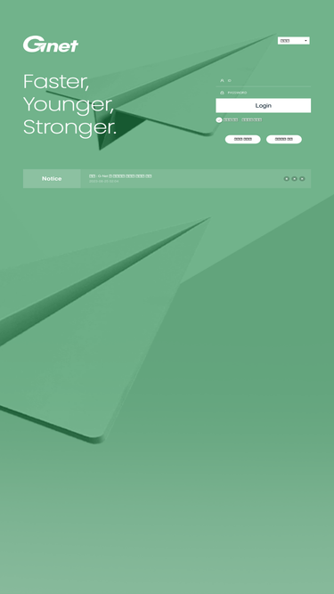gnet.gccorp.com