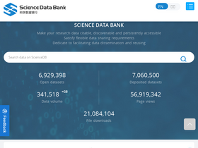 scidb.cn