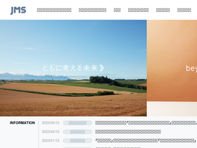 jmsinc.co.jp