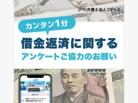 shindan-conatus.com