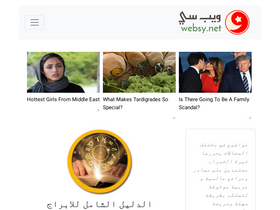 'websy.net' screenshot
