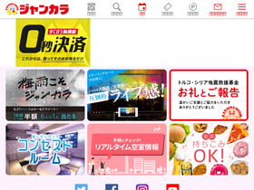 'jankara.me' screenshot