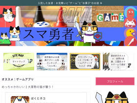 'nekokichi-blog.com' screenshot