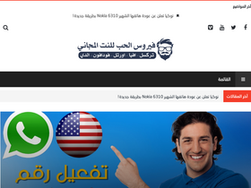 'vviruslove.com' screenshot