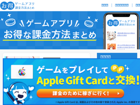 'gamekakin.jp' screenshot