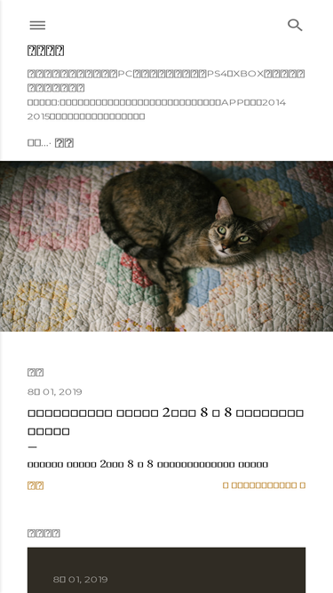 gamebebe.blogspot.com