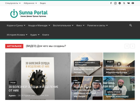 sunnaportal.com