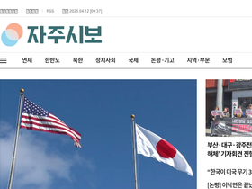 'jajusibo.com' screenshot