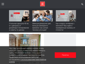 'forum.ivd.ru' screenshot
