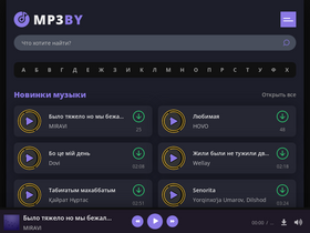 'mp3by.net' screenshot