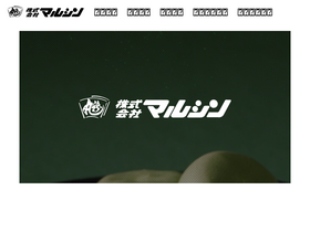 e-marushin.jp