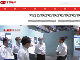 'btime.com' screenshot