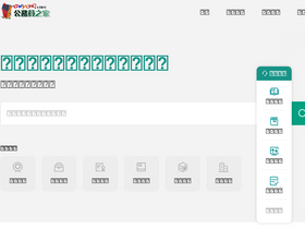 'gwyoo.com' screenshot