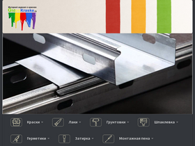 'gidpokraske.ru' screenshot