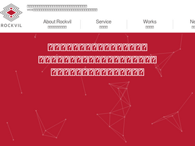 rockvil.jp